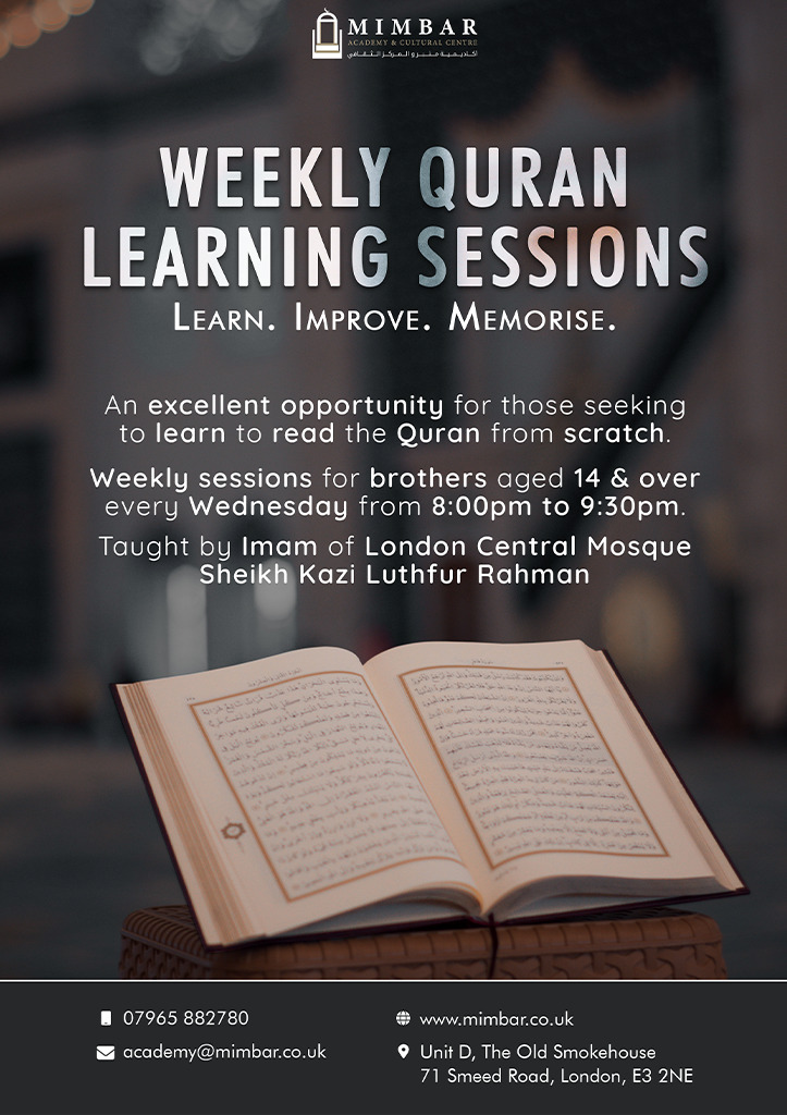 Quran Learning - Wednesday