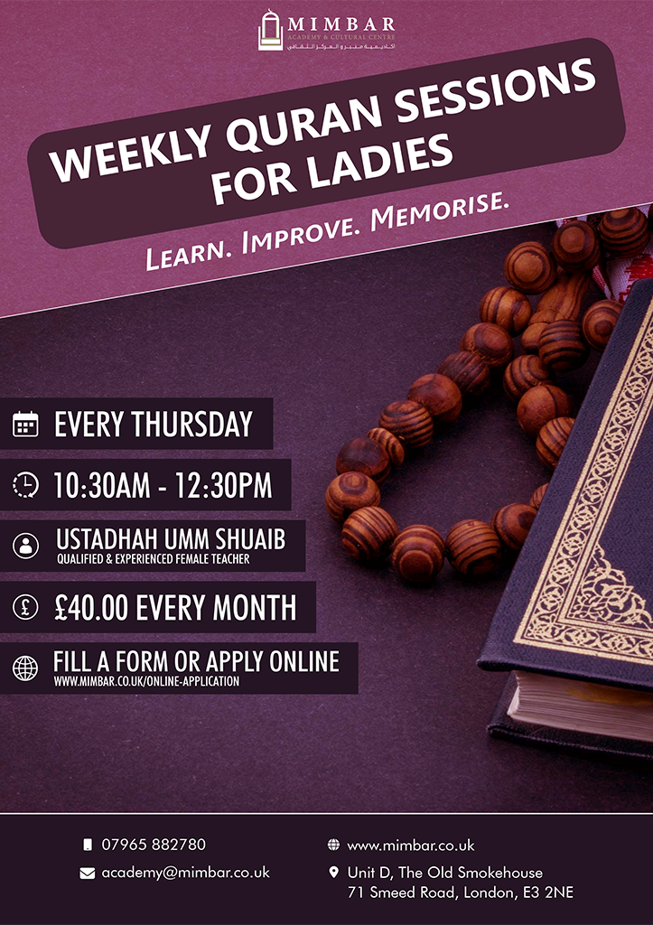 Quran Learning - Thursday