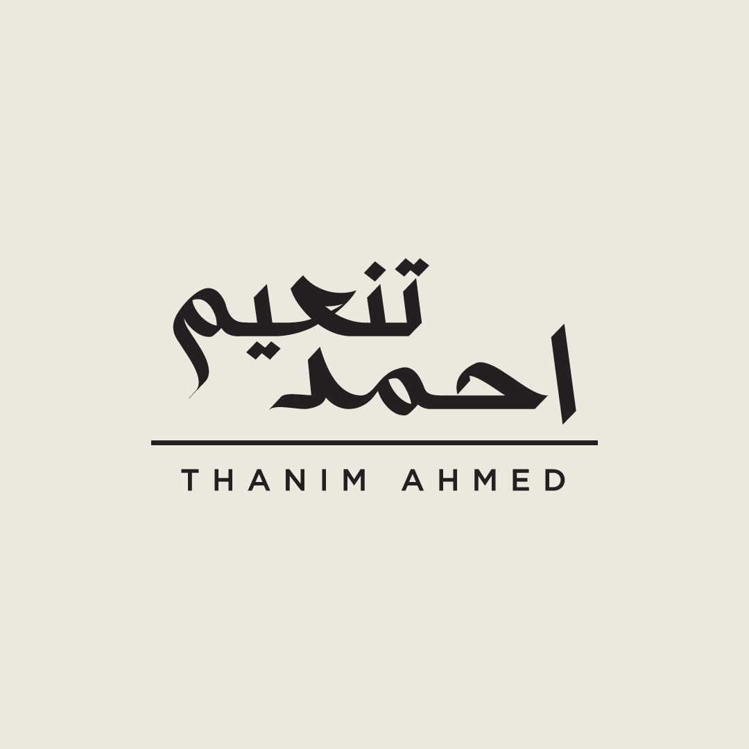 BROTHER THANIM AHMED