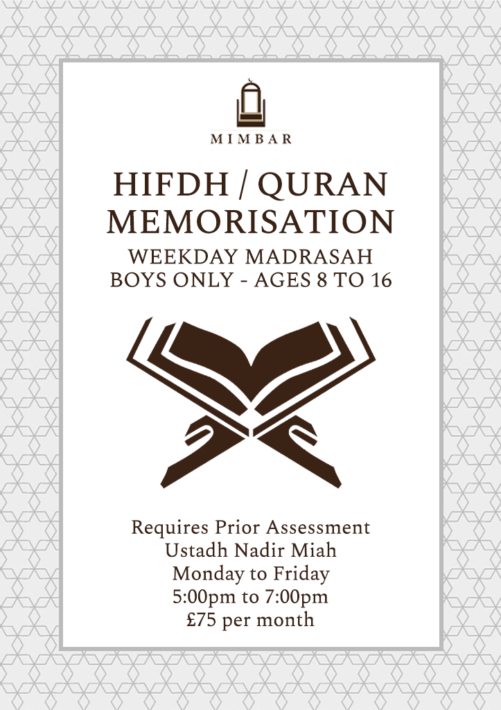 Hifdh Madrasah