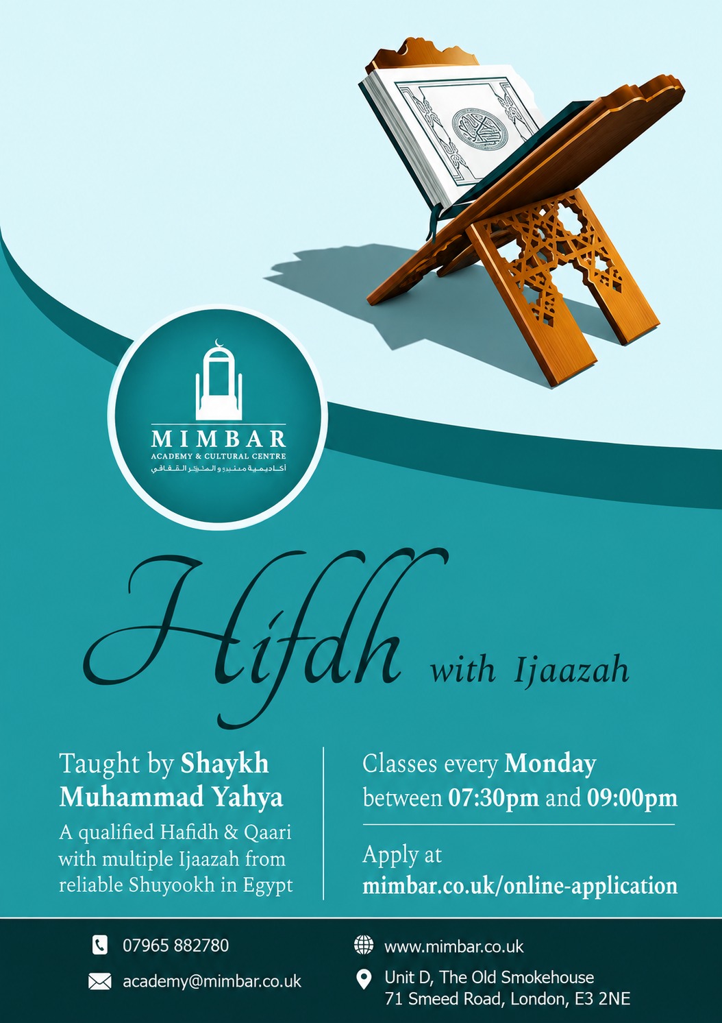 Hifdh with Ijaazah